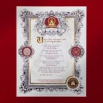 illuminati-eternal-oath-certificate-photo_800x1-300x300-1-300x300